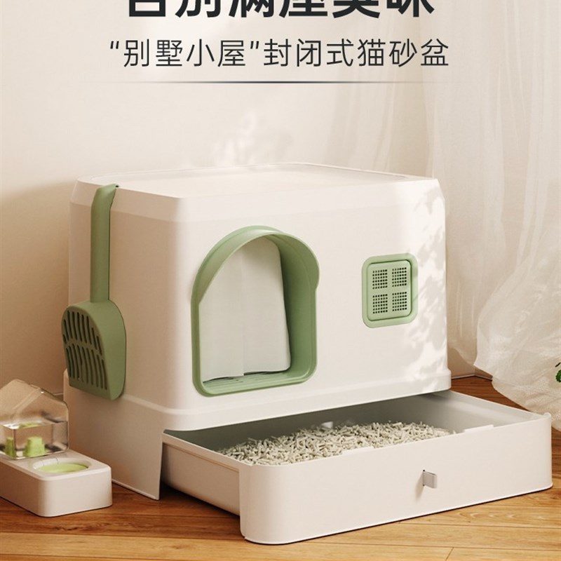 巨大猫砂盆全封闭走廊式超级大型顶入式双层便携式缅因加高防溅20