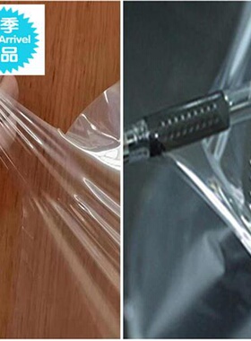 新345米塑料布透明加厚大棚y膜C薄膜塑料薄膜白农用家用蔬菜防尘