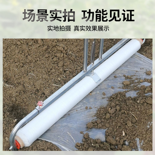 手拉式覆地膜机神器自动盖地膜农用蔬菜玉米大蒜覆盖地膜拉膜机器