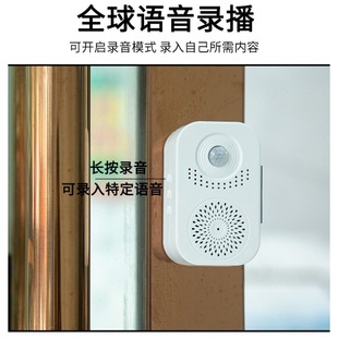 疫情防控出门语音提示器欢迎光临感应器进门提醒感应门铃迎宾家用