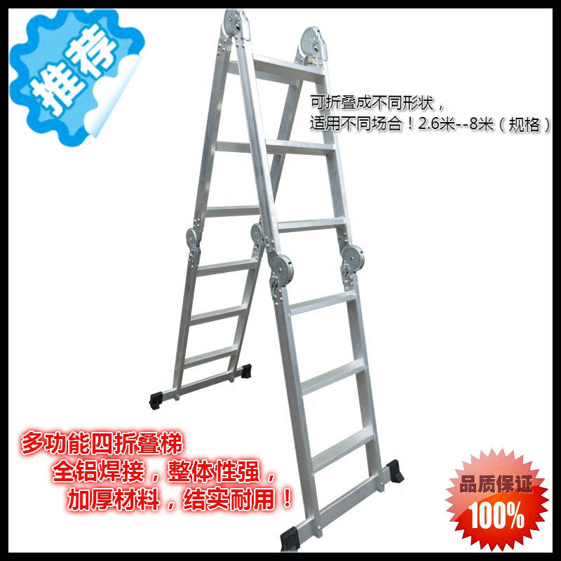 多功能折叠梯子家用梯伸缩梯直梯马凳楼梯工程梯铝合金加厚人字梯