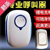 闪灯护士一拖一病房按铃求助老人呼q叫器室办公一拖三远距离室内