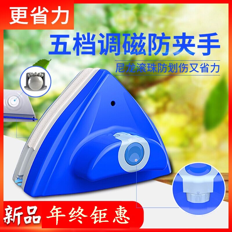 擦窗户器双层中空三层家用强磁双面高层清洁刷刮厚玻璃清洗工具
