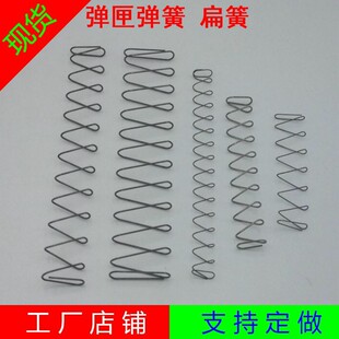 矩形簧 现货 不锈钢弹簧0.8线经 扁弹簧方形弹簧 支持定制 扁压簧