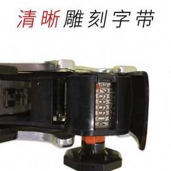 厂销打码机打价机超市全自动标价器打价格生产日期T小型单排标签