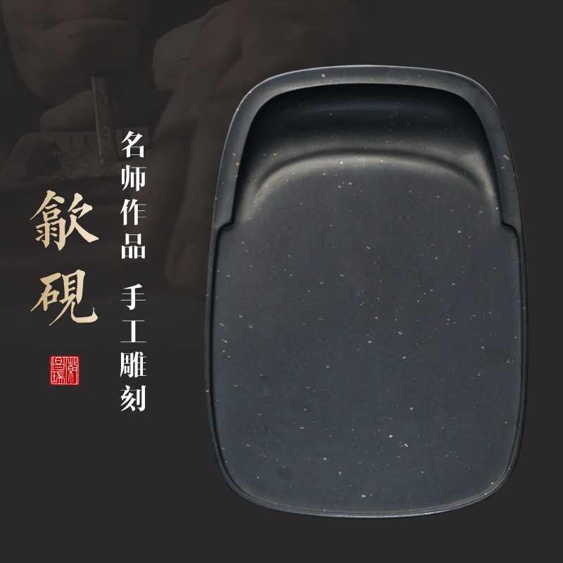原石手工素池发墨如油淌池歙砚书法书画文房四宝砚台宣纸湖笔墨条
