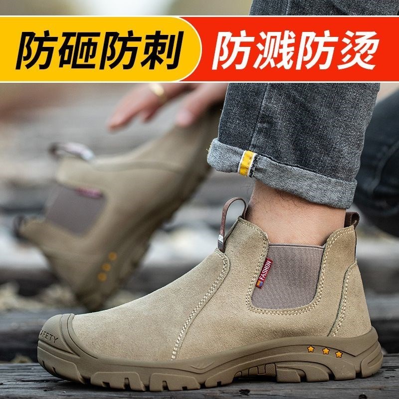 四季劳保鞋男轻便软底耐磨透气防砸防刺穿防烫电焊工钢包头工作鞋