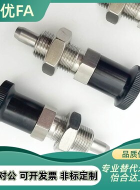 旋钮柱塞分度销分割弹簧定位柱卡销ZAE06/16/56/66-M10/M12/M16