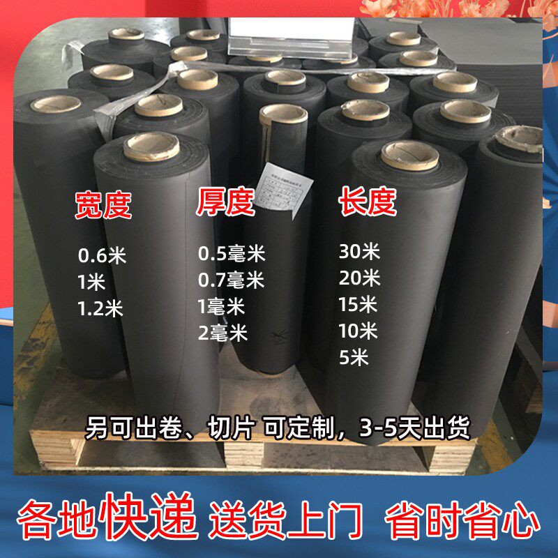 橡胶强磁性铁片背胶磁条教学教具白色软磁片车身广告吸铁石磁胶布