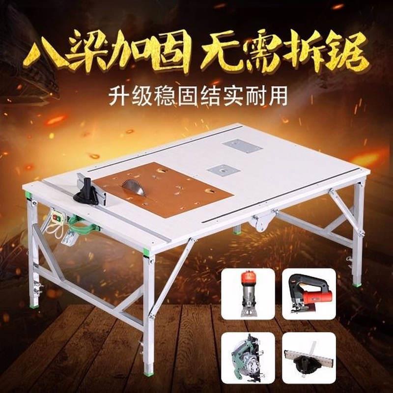 操作台导轨锯床家装装修倒装推台锯可折叠电圆锯滑轮木头木工支架