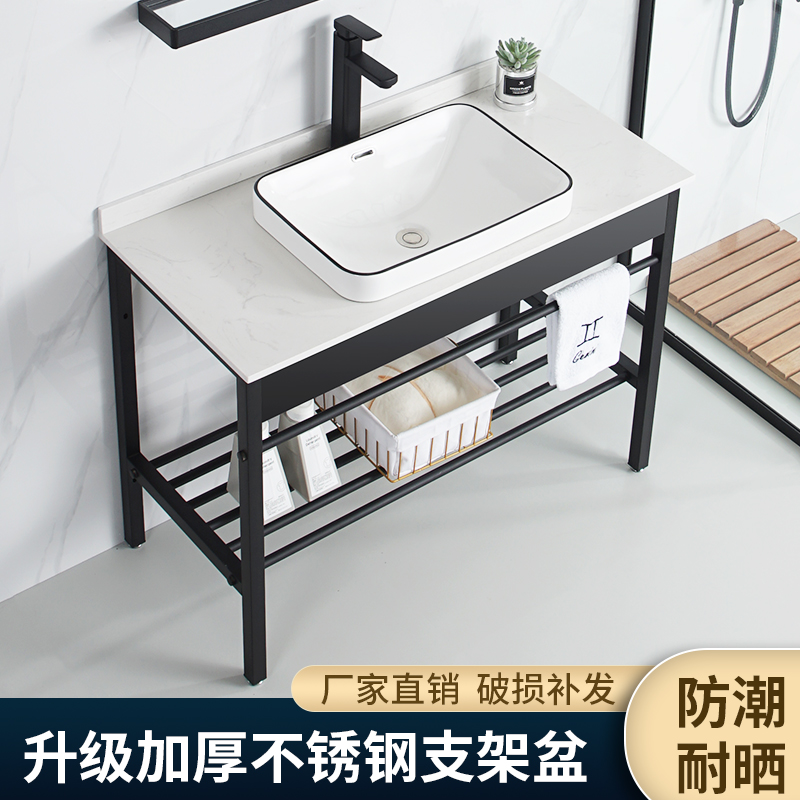 岩板台面洗手盆不锈钢支架落地式简约大理石卫生间洗脸台上盆组合