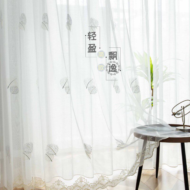 纱帘白纱小清新客厅卧室阳台飘窗透气防尘窗帘窗纱简约挂钩薄纱布,居家布艺,成品窗帘,淘宝优惠券,粉丝福利购,淘宝优惠卷