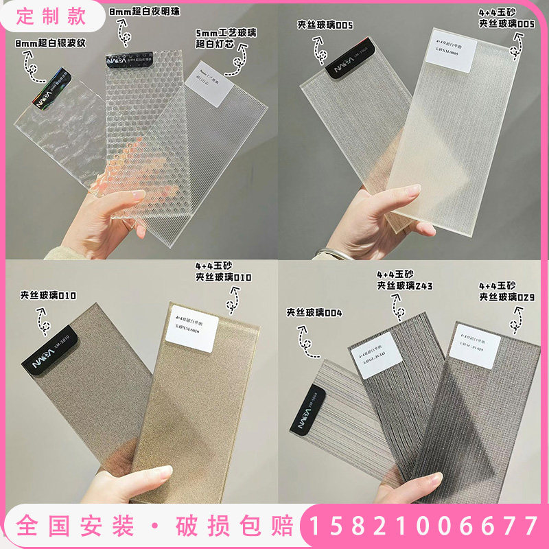 夹丝玻璃隔断定制山水画金属丝夹绢玄关客厅屏风酒店工程艺术玻璃