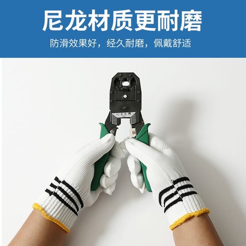 700尼龙手套劳保耐磨工作纯棉加厚棉线棉纱劳工劳动工业工地干活