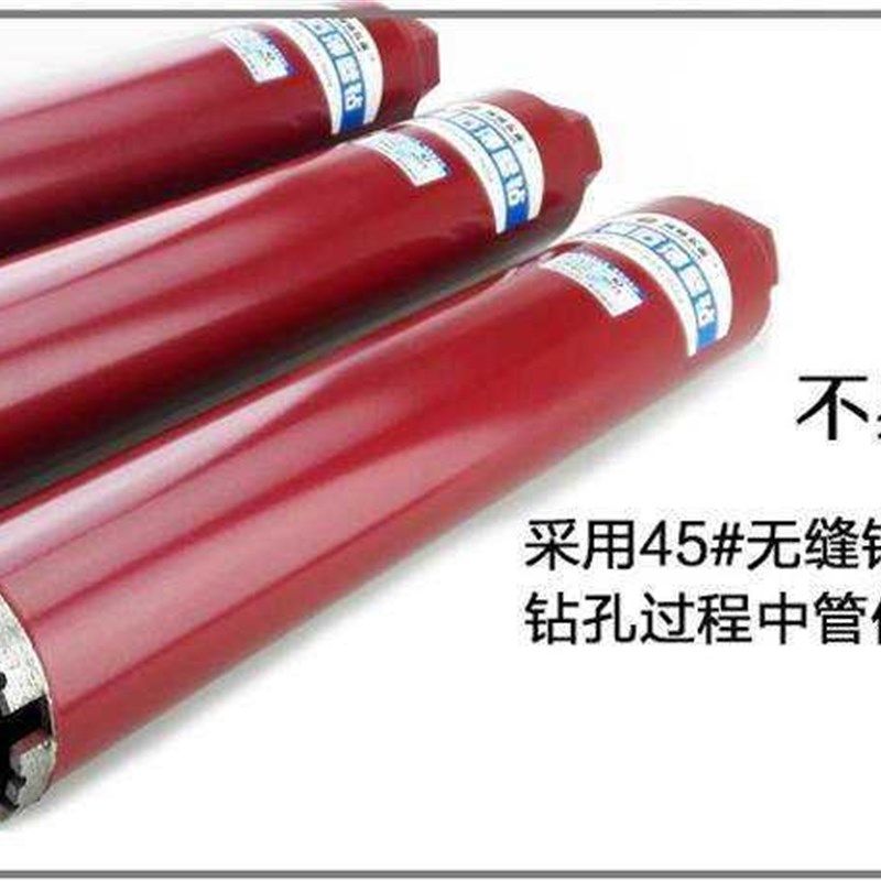 开孔空调干打工业级快速110混凝土120打孔加长开孔器75水钻头