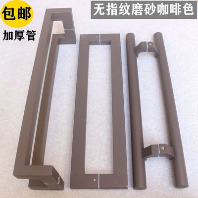咖啡色玻璃门拉手加厚方管圆管斜脚铝合金有框门地弹簧推拉门把手