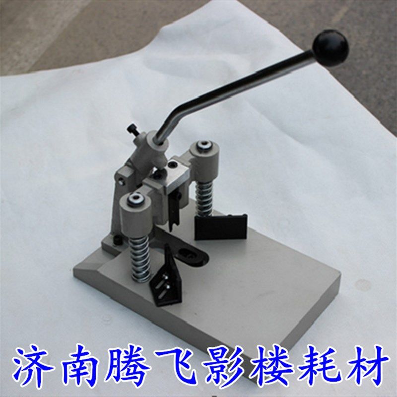 手动圆角机 倒角机 切角机相册菜谱名片书本角机 相册制作设备