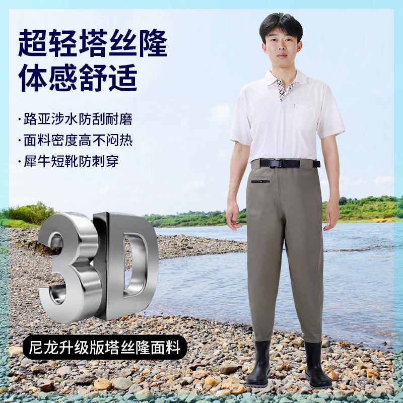 超轻尼龙下水裤涉水裤齐腰雨裤带雨鞋赶海半身连体防水透气钓鱼服