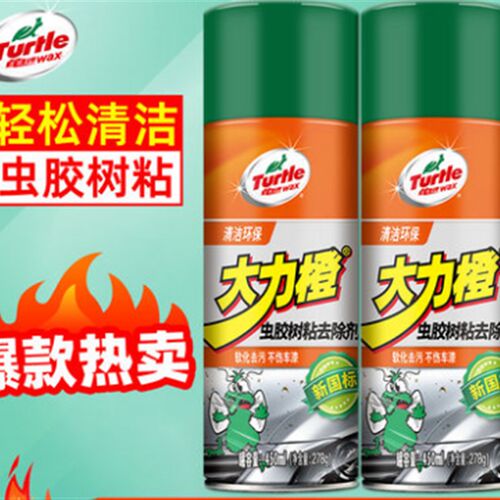 虫胶树粘不干胶克星软化污渍快速清洁虫胶去除树胶虫胶不伤车漆