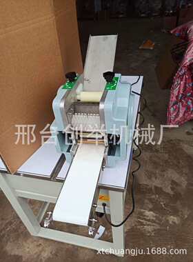 小型家用自动擀压皮馄饨皮全自动机器仿手工饺子皮机