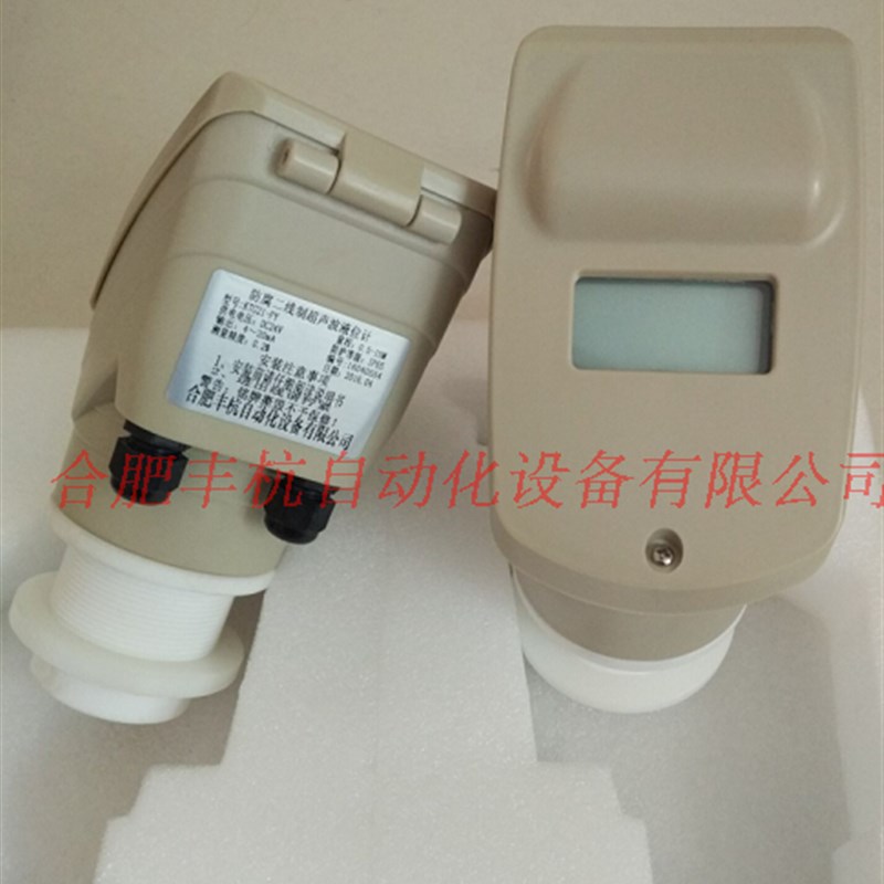 一体式超音波液位计/超音波液位仪/超音波水位计   液位感测器