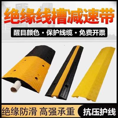 室内护桥板门槛抗压减速板承重线槽减速带。停车场过桥加厚型路面