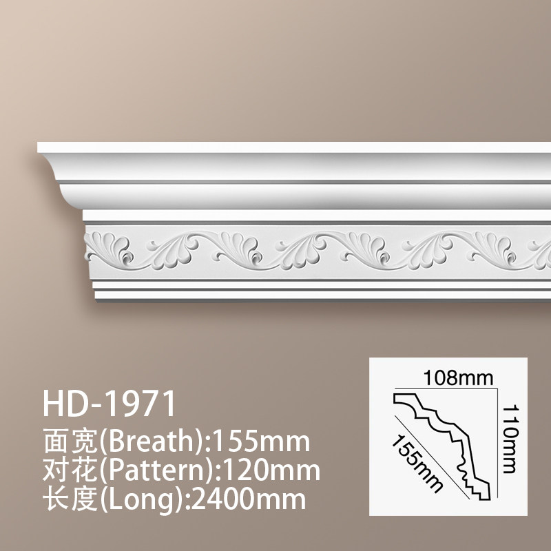 PU线条法式欧式阴角线雕花描金描银顶角线客厅装修吊顶圆弧1971