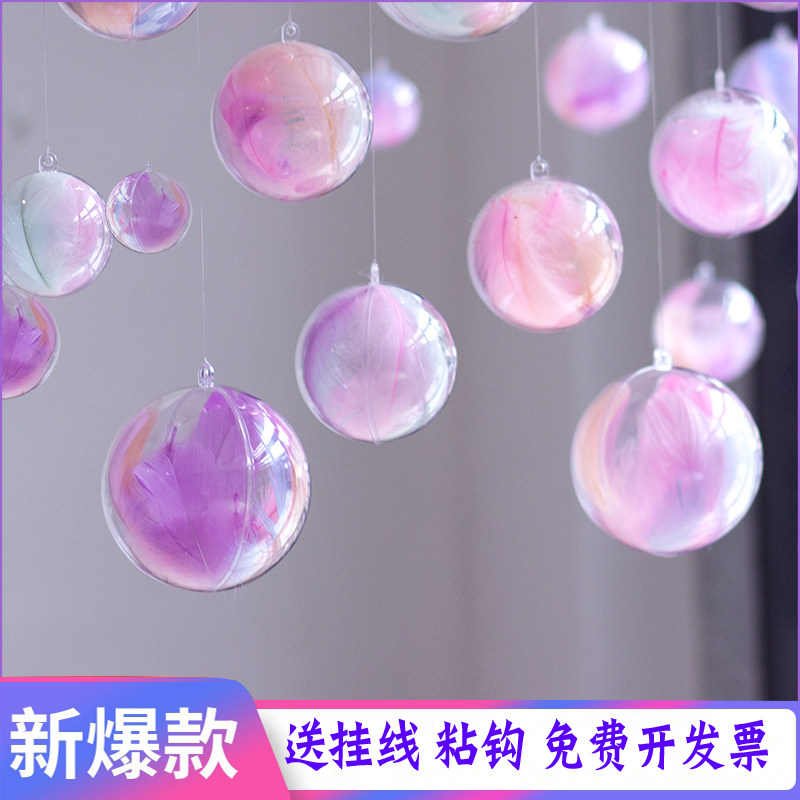 吊顶装饰透明球塑料球空心圆球店铺橱窗吊球圣诞商场装饰布置挂饰