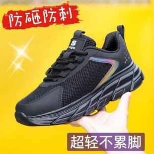 夏季女士劳保鞋女轻便包头大网透气防砸安全鞋工作鞋软底超轻凉鞋