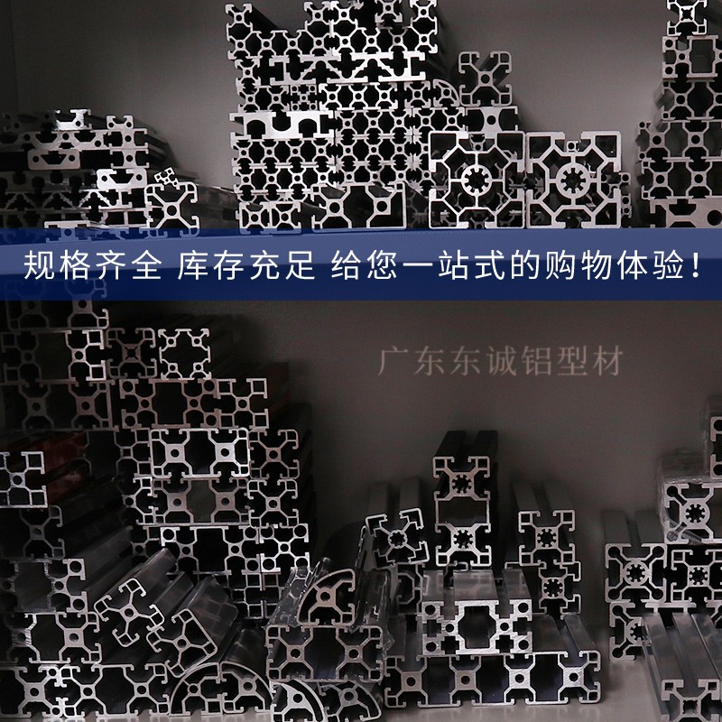 工业铝合金型材国标3060G重型铝材30*60工作台框架流水线方管铝材