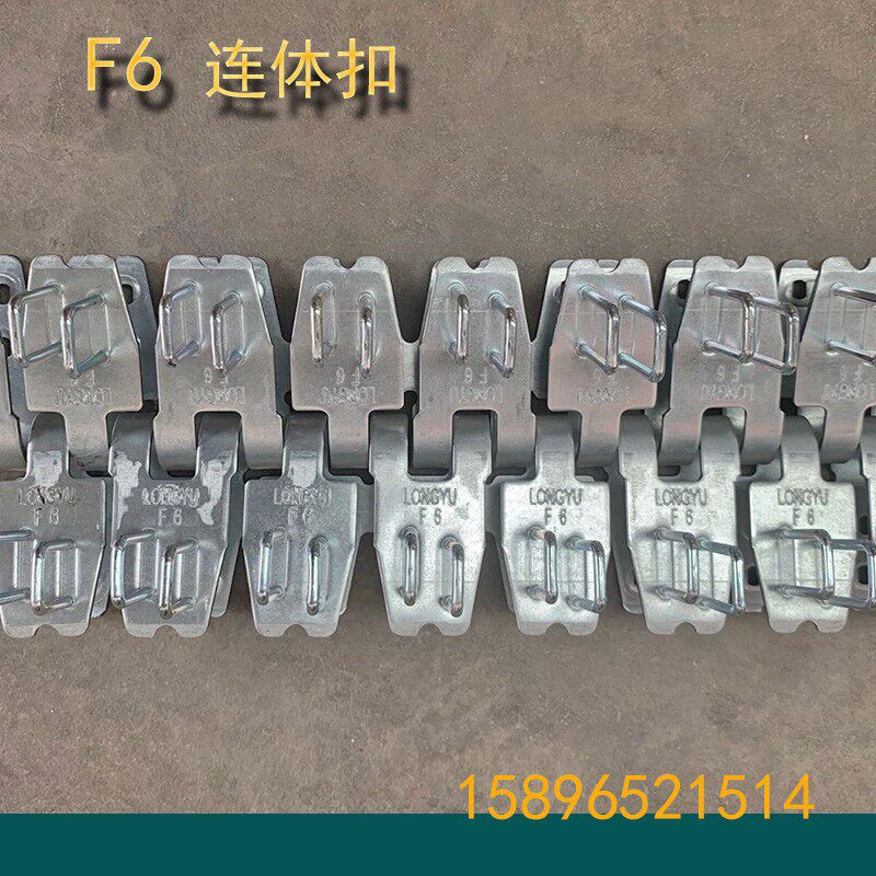 F6皮带连体扣输送带皮带扣高强度连接扣传送皮带接头扣夹整体钉扣