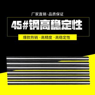 活塞杆 钢高频淬火 镀铬棒 60MM 光杆直径6MM 硬轴 直线光轴