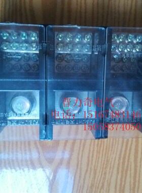 接线端子盒板分线器FJ6/JHT-2503/8三相3线3进24出 大电流