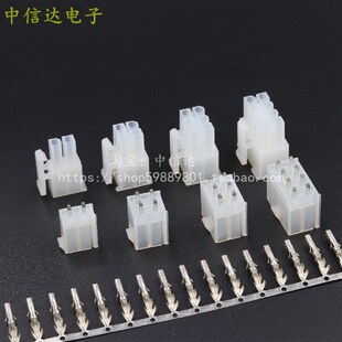 汽车连接器5557/5569接插件 插头/直针/端子 线对板2P4P-24P 整套