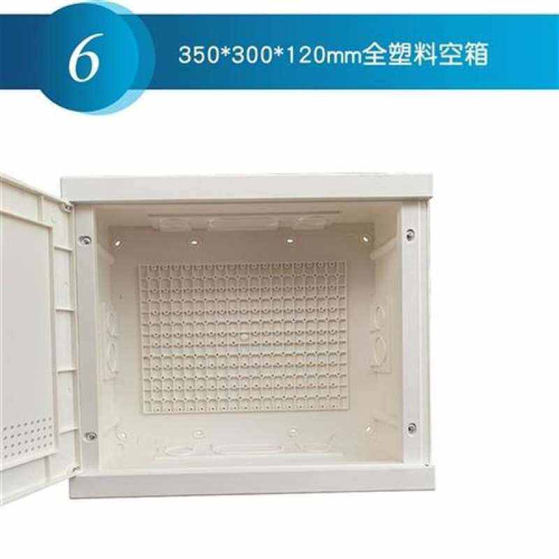 。。弱电明暗入户全j塑料家用箱300x200装多媒体箱光纤信息箱集线