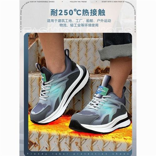 时尚四季男女士劳保鞋防砸防刺穿防臭钢头轻便防滑耐磨防护工作鞋