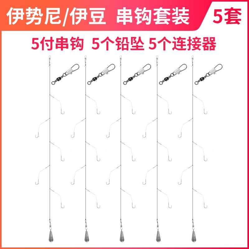 防缠绕串钩钓组黄辣丁鲫鱼鱼钩排钩海竿钓鱼钩抛竿爆炸钩套装全套