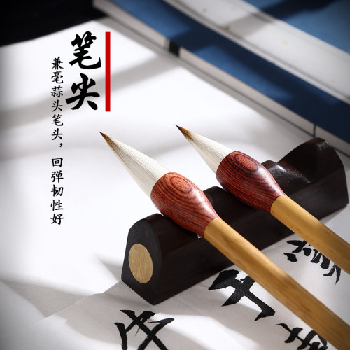 古法蒜头鸡距笔蝇头小楷抄经笔兼毫书法笔仿唐晋短锋蒜头笔专业级