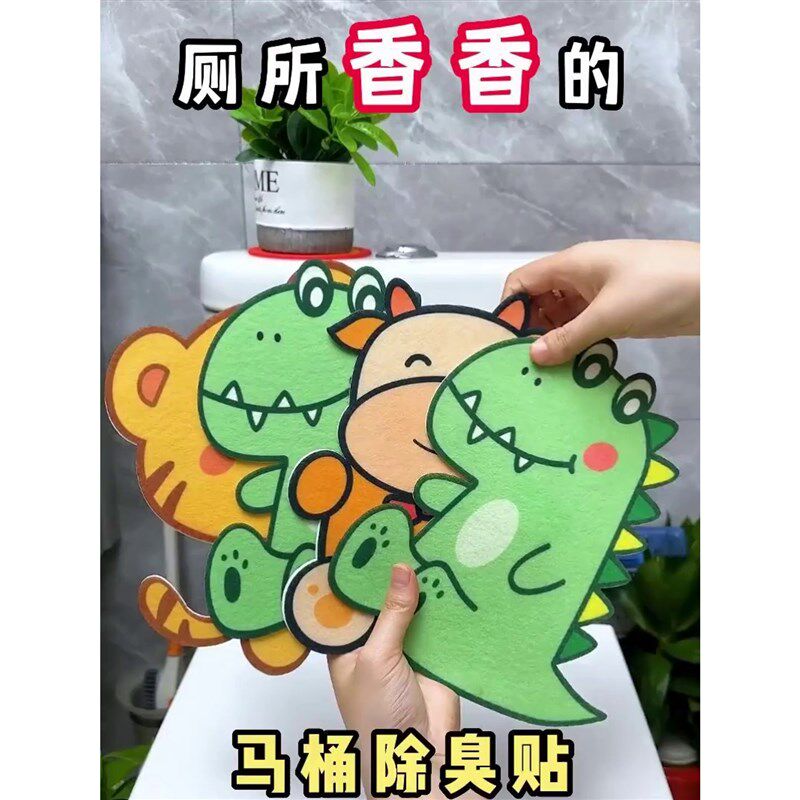 过年不打烊   朋友来了都问厕所为什么香香的 因为我贴了这个