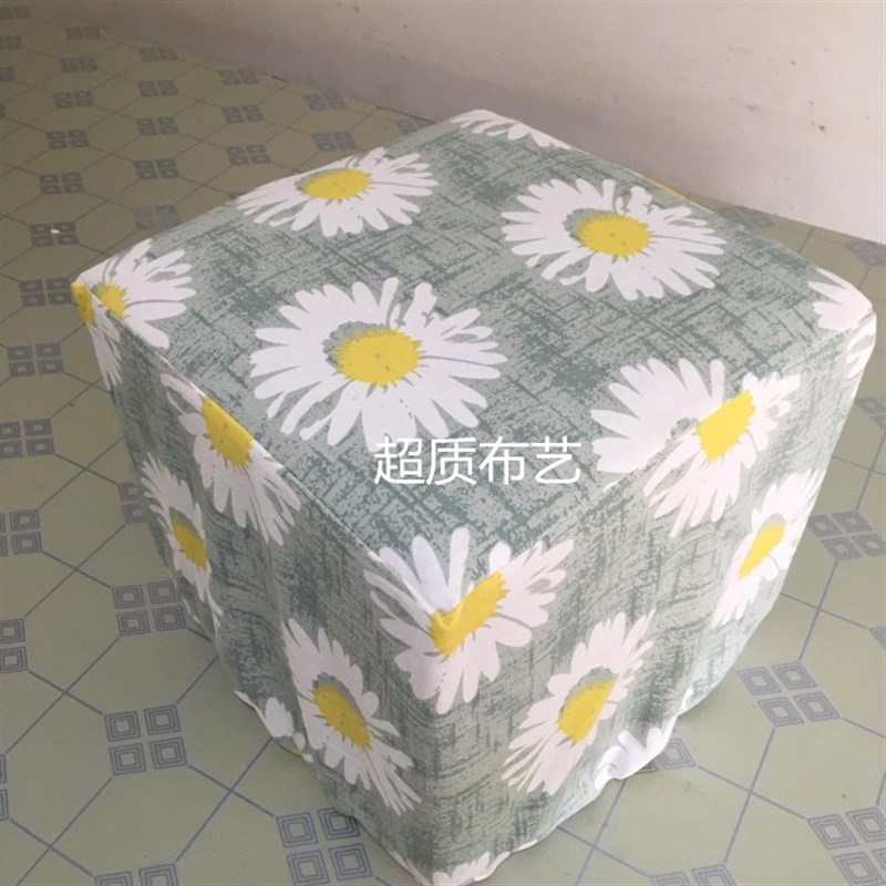 帆布印花小雏菊储物凳子套 钢琴椅套 松紧带皮墩套 换鞋凳子套罩