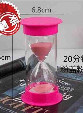 5一60分0钟木质沙漏w计a时器30半小时20六10三15二40四十五45小摆