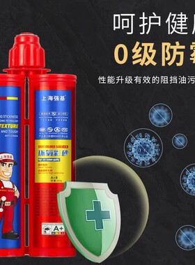 强基美缝剂上海强基美缝剂强基环氧彩砂水性环氧彩砂美缝剂瓷白色