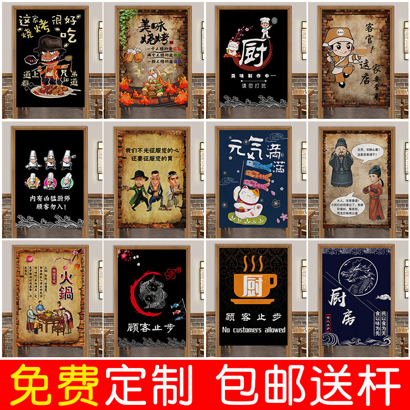 厨房门帘隔断帘饭店餐饮后厨防油专用遮挡半帘布挂帘店铺商用定制