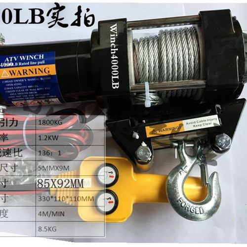 厂促电动绞盘12V车载 小吊机24V电动吊车卷扬机 越野车自救汽车品