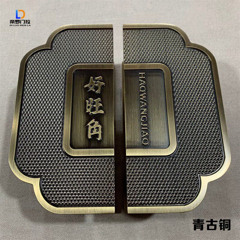 中式古铜玻璃门拉手半圆形大门把手定制刻字酒店推拉木门扶手双开