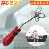 穿芯密封条芯子三口玻璃密封条安装 H型皮条钩子镶嵌穿芯嵌条工具