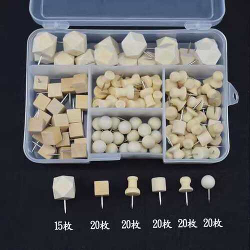 115枚6种款式组合木质图钉按钉工字钉圆球钉软木照片墙装饰固定钉