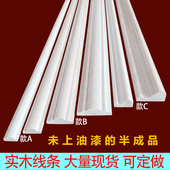 吊顶平板压线 边框中式 实木线条腰线东阳木雕木条子背景墙装 饰欧式