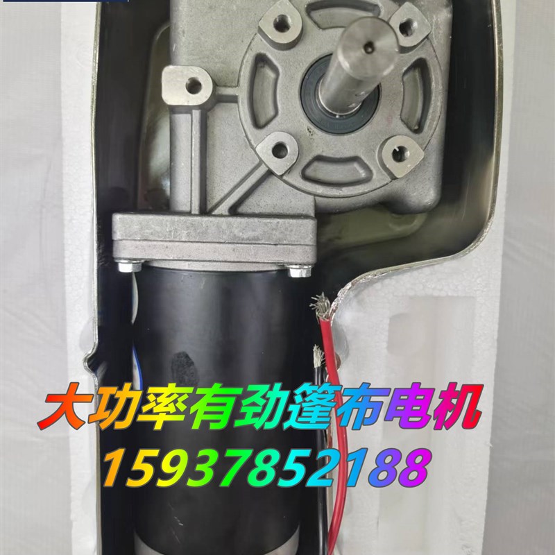 自卸车自动篷布电机渣土车工程车电动甩杆式货车大车篷布电机24V