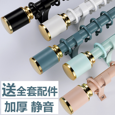 窗帘杆一整套支架托挂钩环一根打孔轨道全套顶装铝合金静音罗马杆